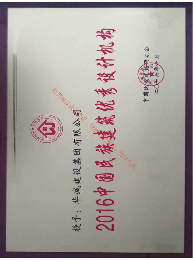 22-民族建筑設(shè)計.jpg